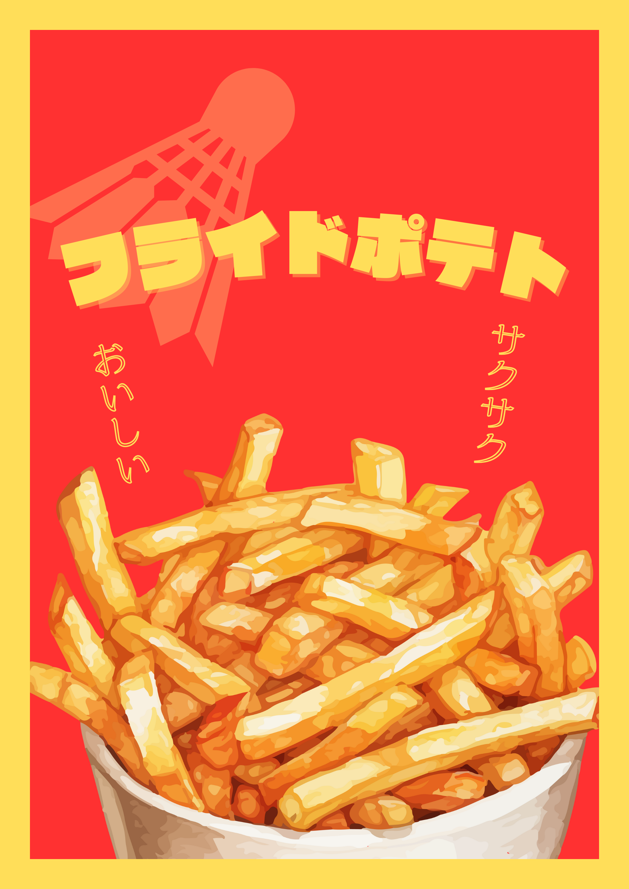 食品バザー